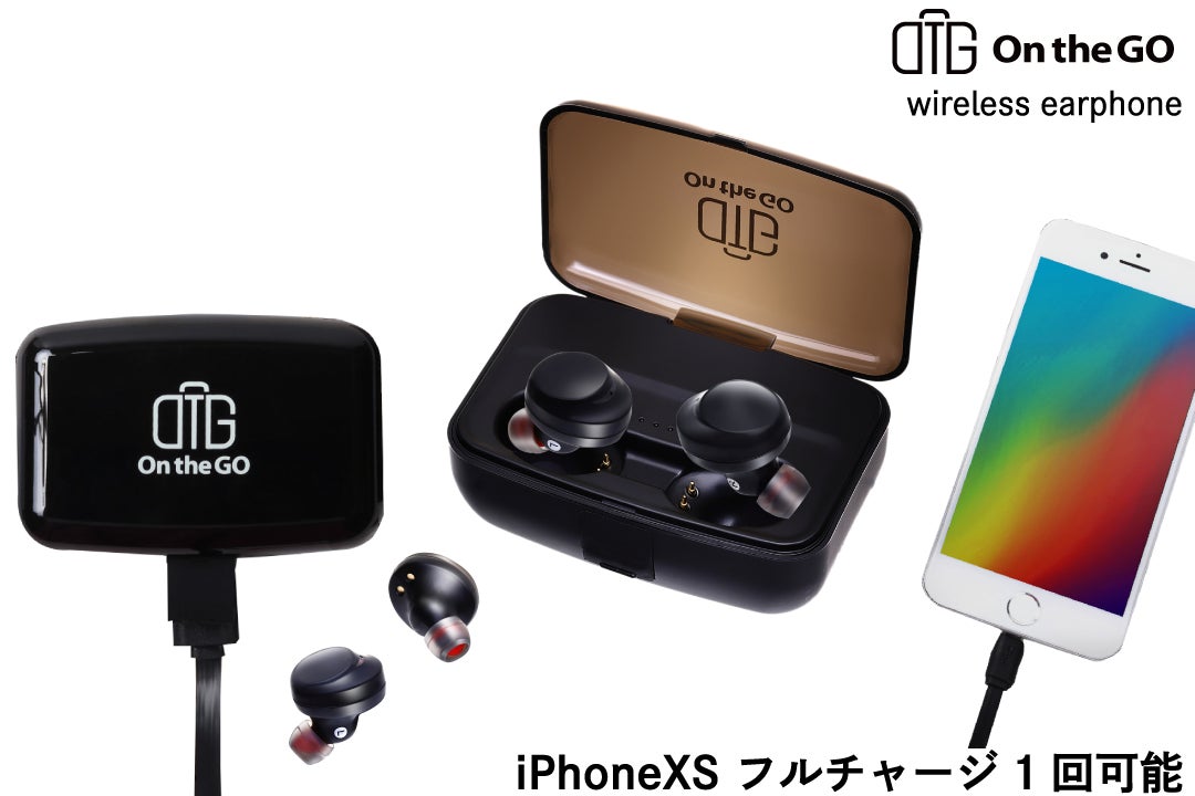 完全防水IPX8、大容量バッテリー搭載でスマホも充電可能な完全 完全防水IPX8、大容量バッテリー搭載でスマホも充電可能な完全