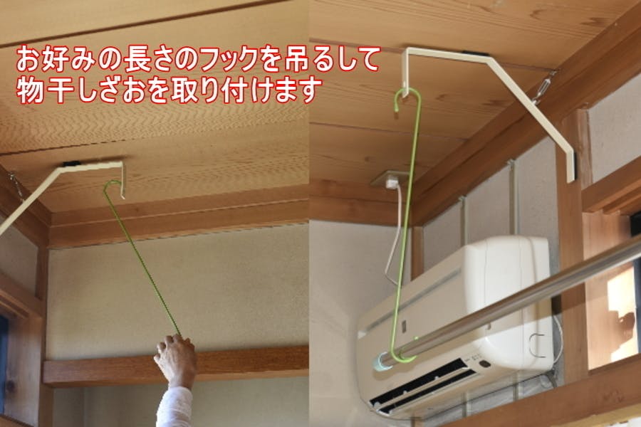 狭い部屋でも大量の洗濯物をスッキリ干せる 最強の室内干しキット スーパーラック Campfire キャンプファイヤー 狭い部屋でも大量の洗濯物をスッキリ干せる 最強の室内干しキット スーパーラック Campfire キャンプファイヤー