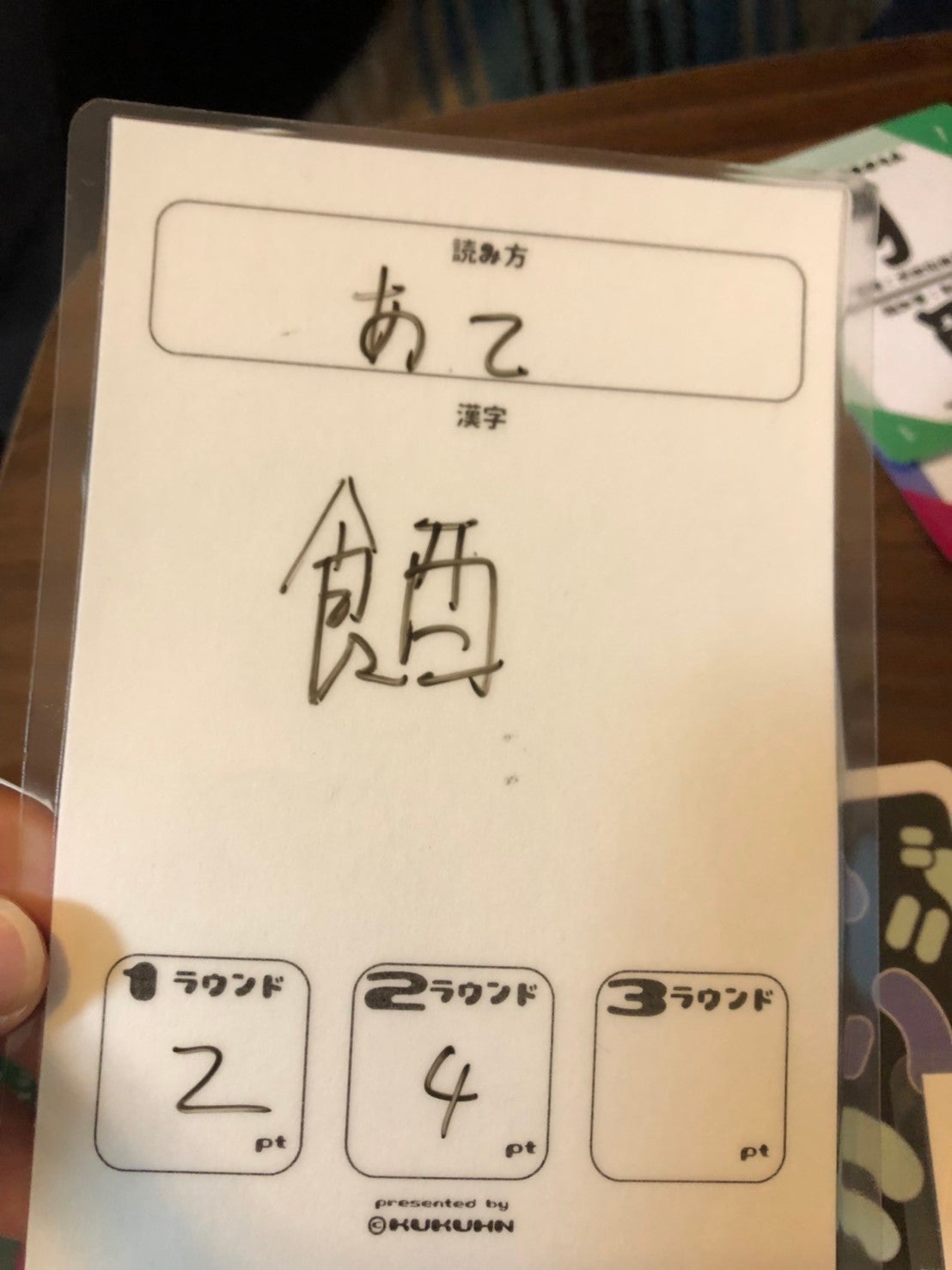 4番目のメイン画像