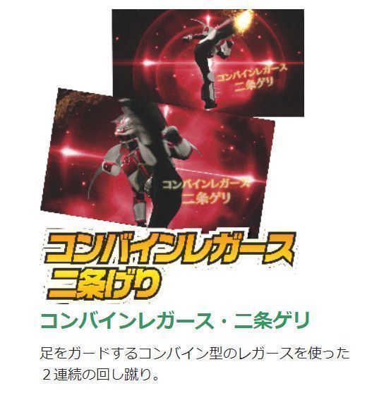 令和記念！「超耕21ガッター 特別TV番組」実施プロジェクト - CAMPFIRE