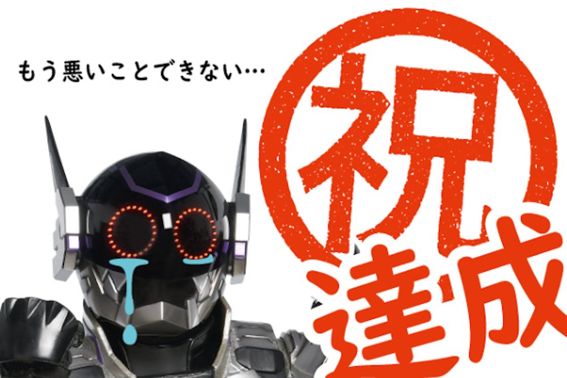悪の秘密結社だって勝ってみたい ヤバイ仮面 アメコミ化プロジェクト Campfire キャンプファイヤー