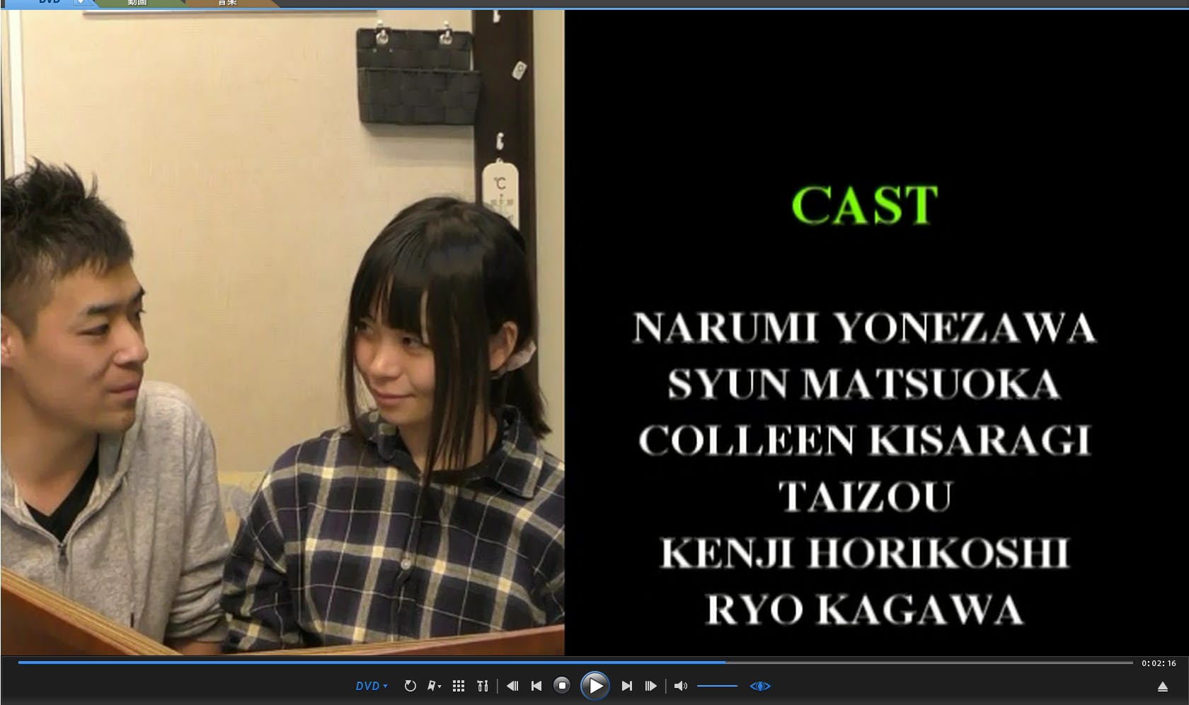 映画 祈りの花 エンディングテーマ 紹介 Campfire キャンプファイヤー 映画 祈りの花 エンディングテーマ 紹介 Campfire キャンプファイヤー