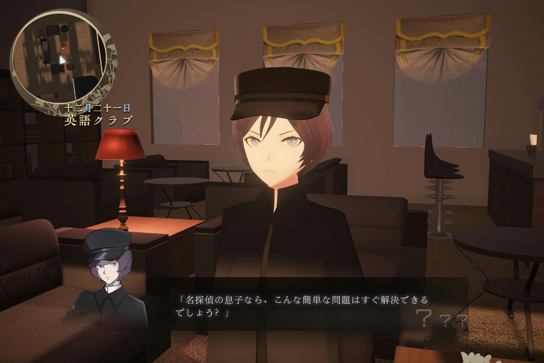 変格派vr推理ゲーム ひとでなしの恋vr 非vrモードもあります Campfire キャンプファイヤー 変格派vr推理ゲーム ひとでなしの恋vr 非vrモードもあります Campfire キャンプファイヤー