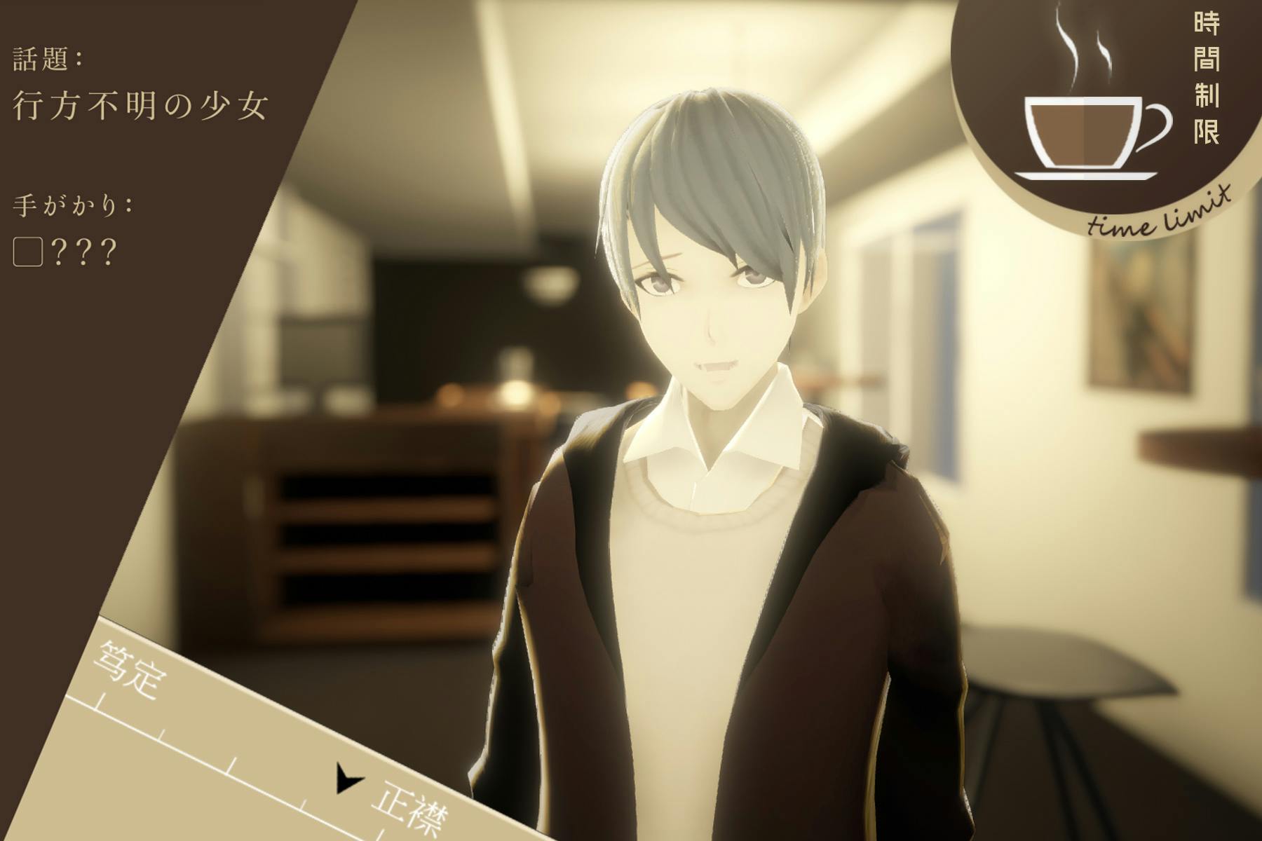 変格派vr推理ゲーム ひとでなしの恋vr 非vrモードもあります Campfire キャンプファイヤー 変格派vr推理ゲーム ひとでなしの恋vr 非vrモードもあります Campfire キャンプファイヤー