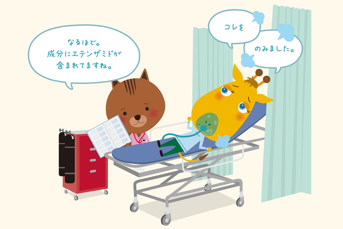 2番目のメイン画像