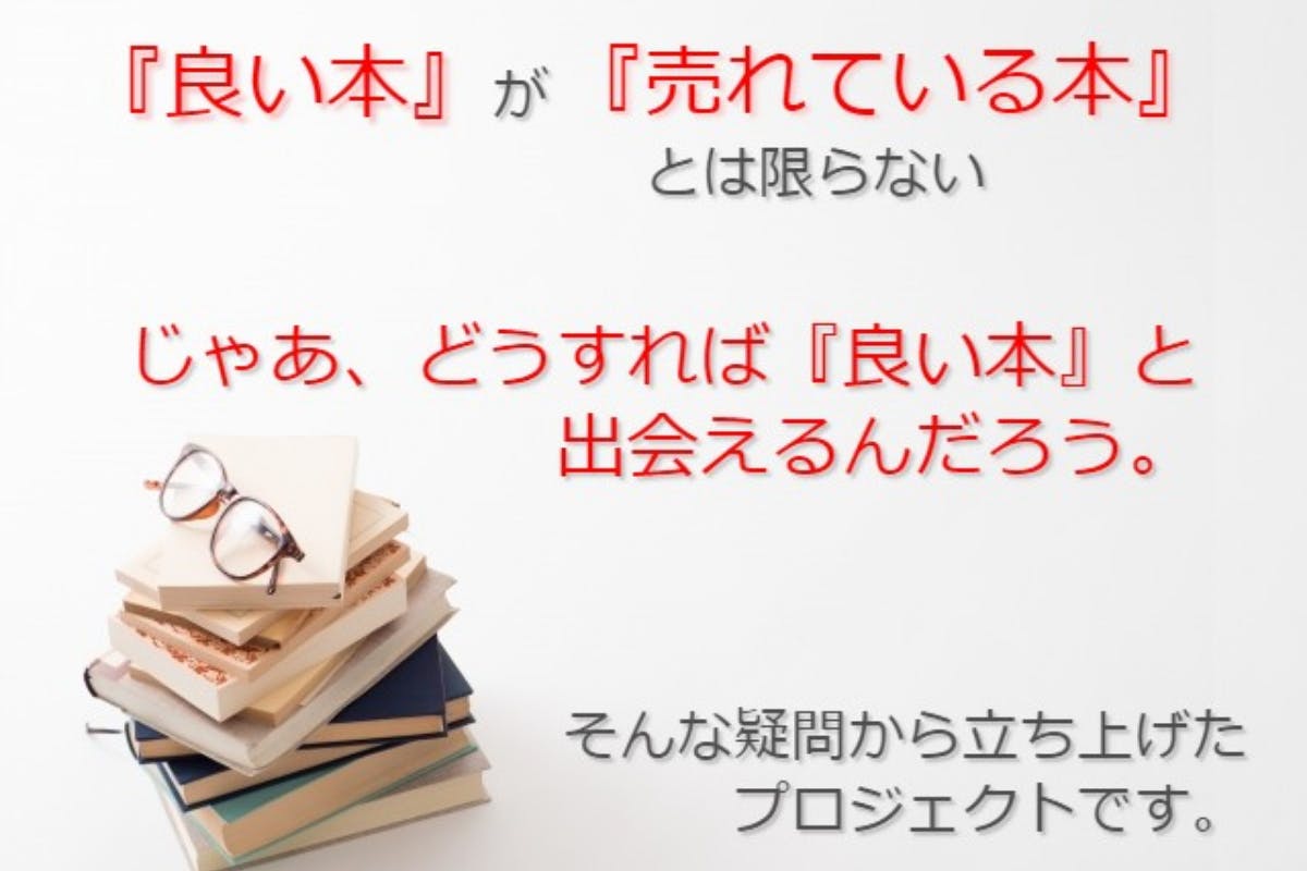 激安大特価！】 ヤングアダルトの本 いま読みたい小説4000冊 2023年