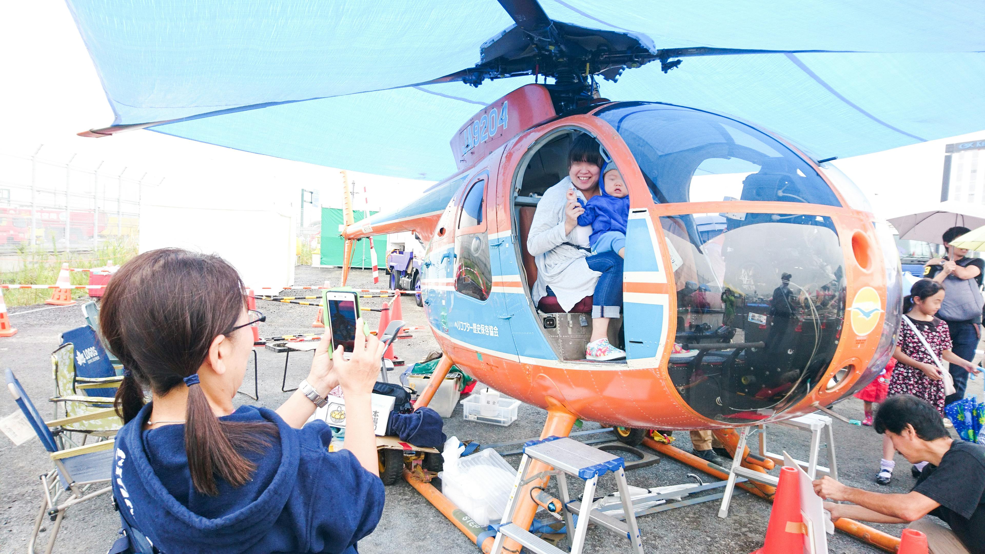 9 28 空の日 羽田空港で子供たちにヘリのコクピットを体験させたい Campfire キャンプファイヤー 9 28 空の日 羽田空港で子供たちにヘリのコクピットを体験させたい Campfire キャンプファイヤー