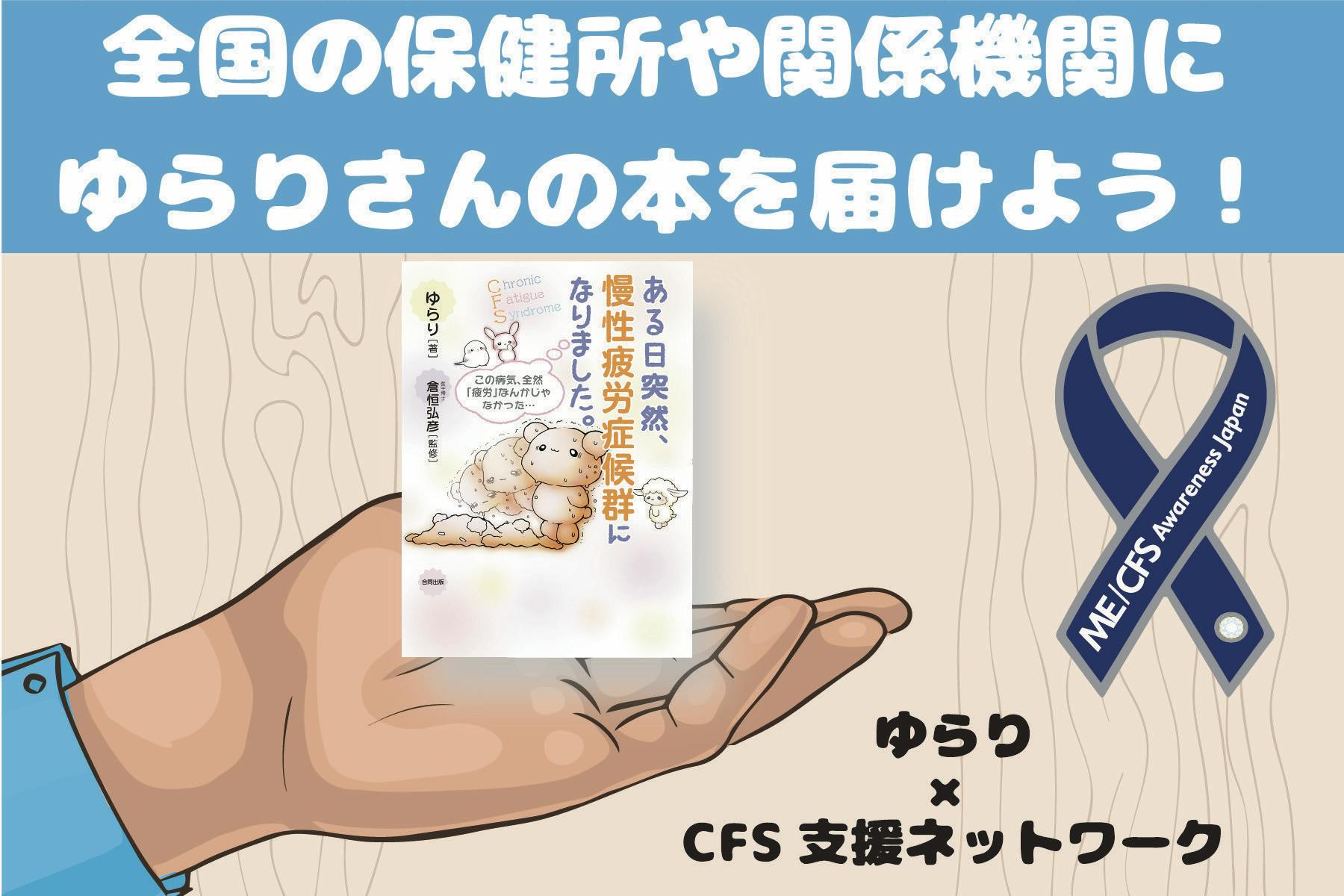 どんな参考書や論文を読むよりも まずは この本を読んで 精神保健福祉士 波田野隼也さん Campfire キャンプファイヤー