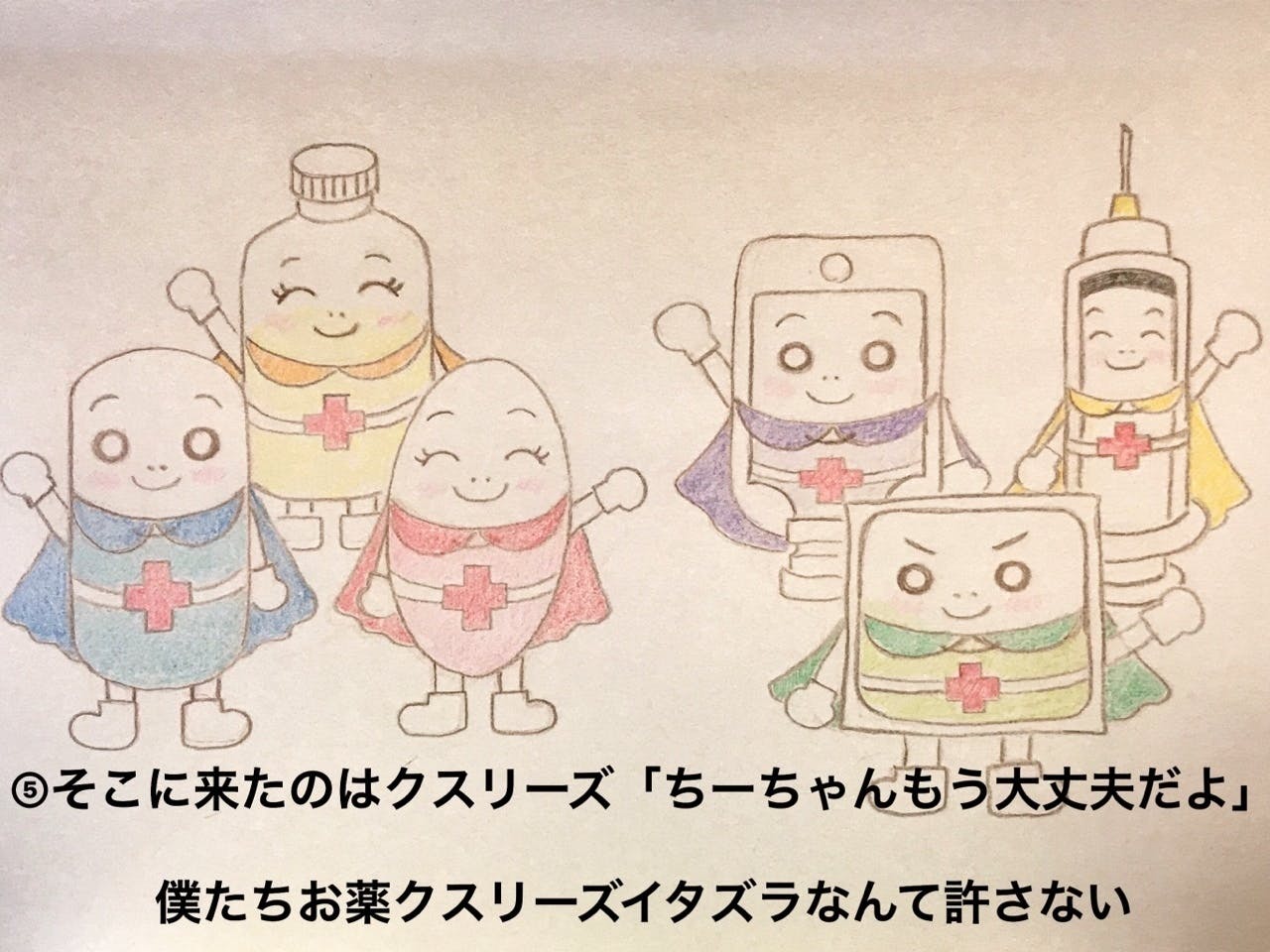 絵本を通して子どもたちを勇気づけたい Campfire キャンプファイヤー 絵本を通して子どもたちを勇気づけたい Campfire キャンプファイヤー