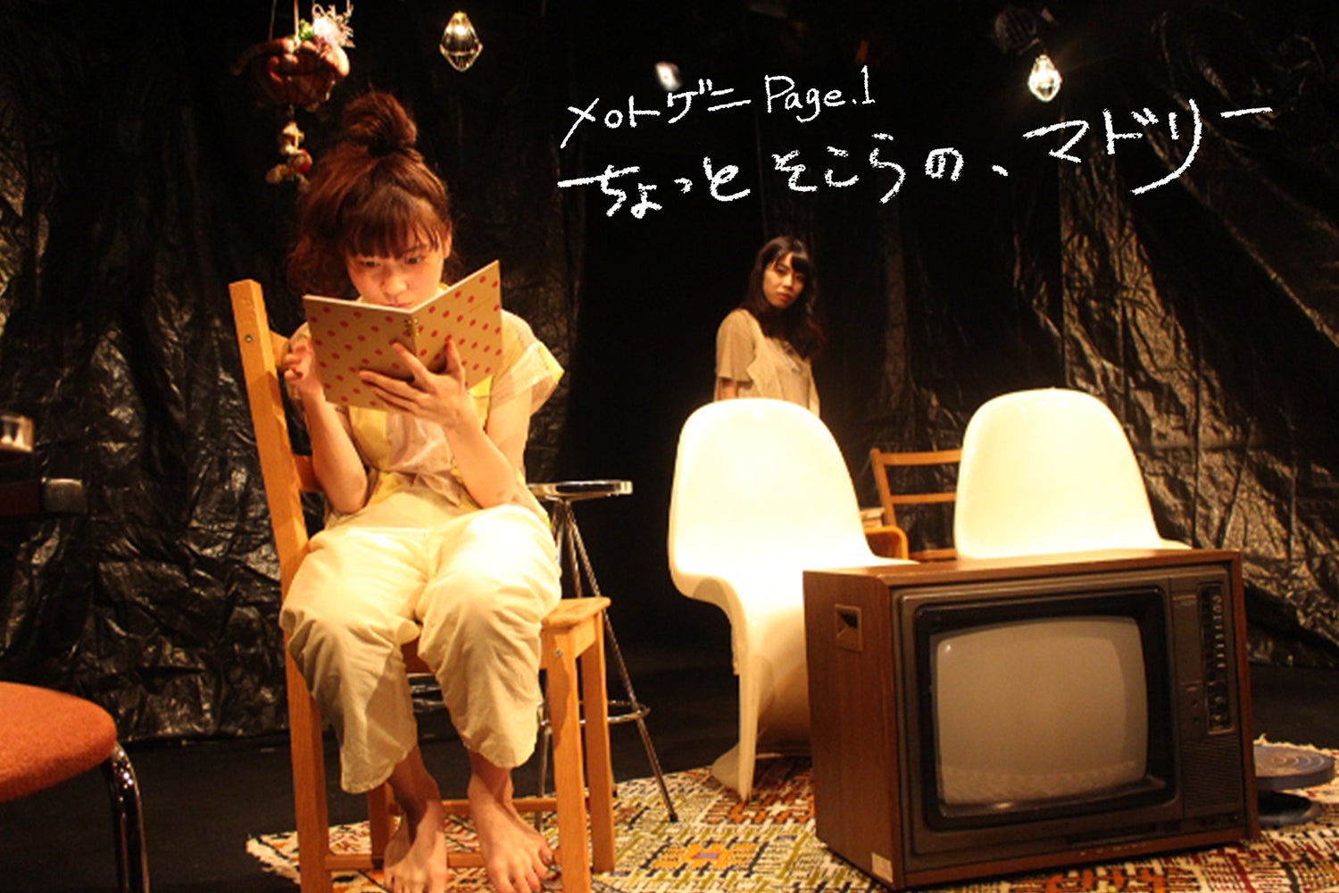 2番目のメイン画像