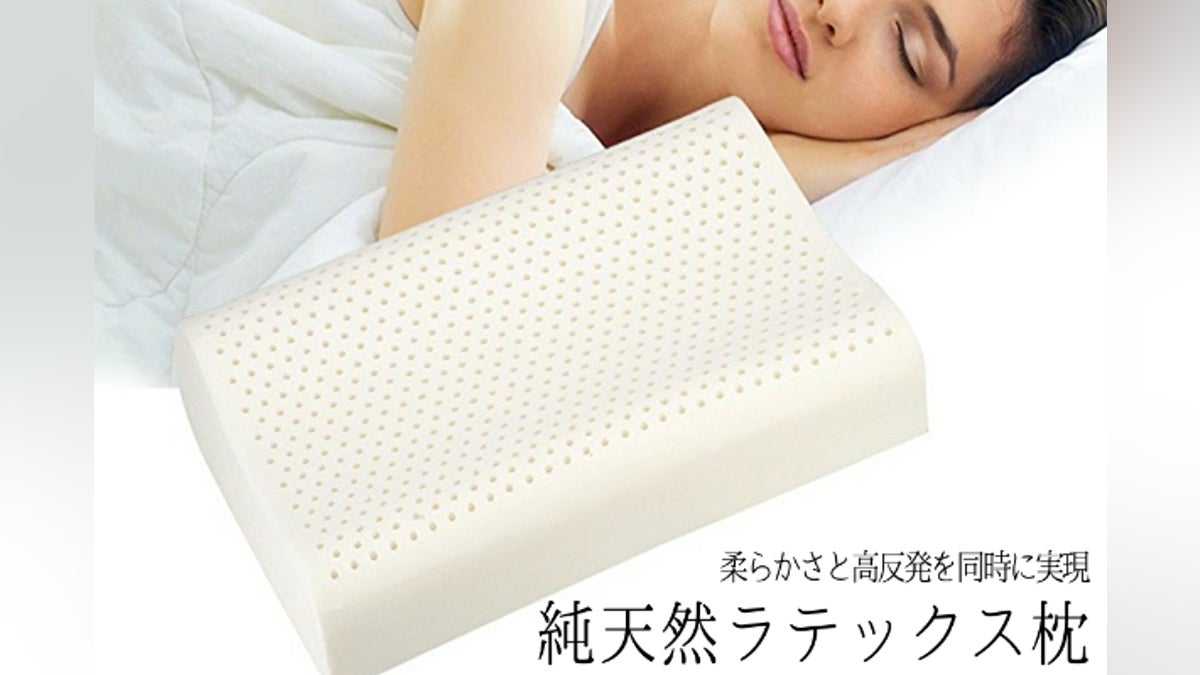圧倒的な柔らかさと高反発の両立!天然ゴム100%で作られた純天然 圧倒的な柔らかさと高反発の両立!天然ゴム100%で作られた純天然