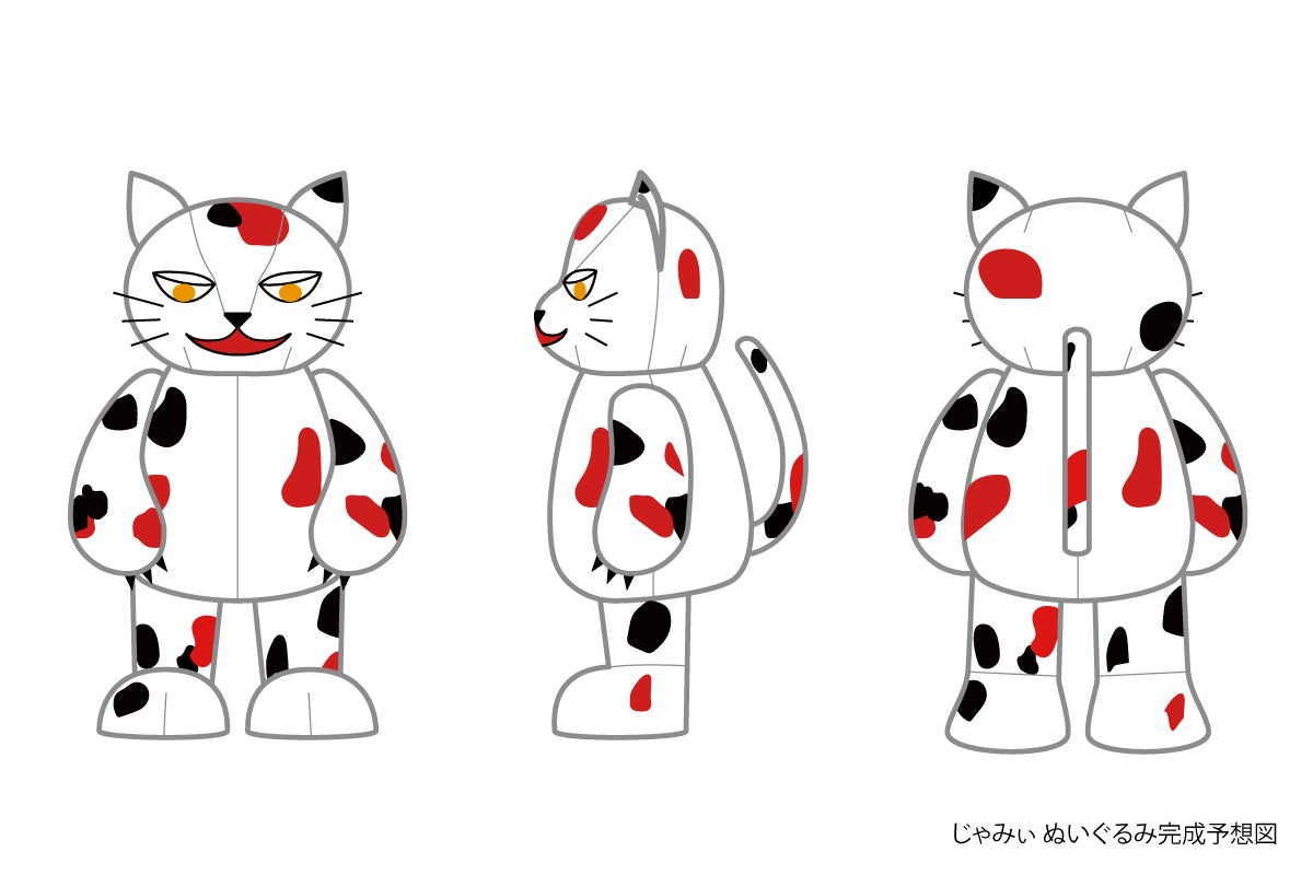 3番目のメイン画像