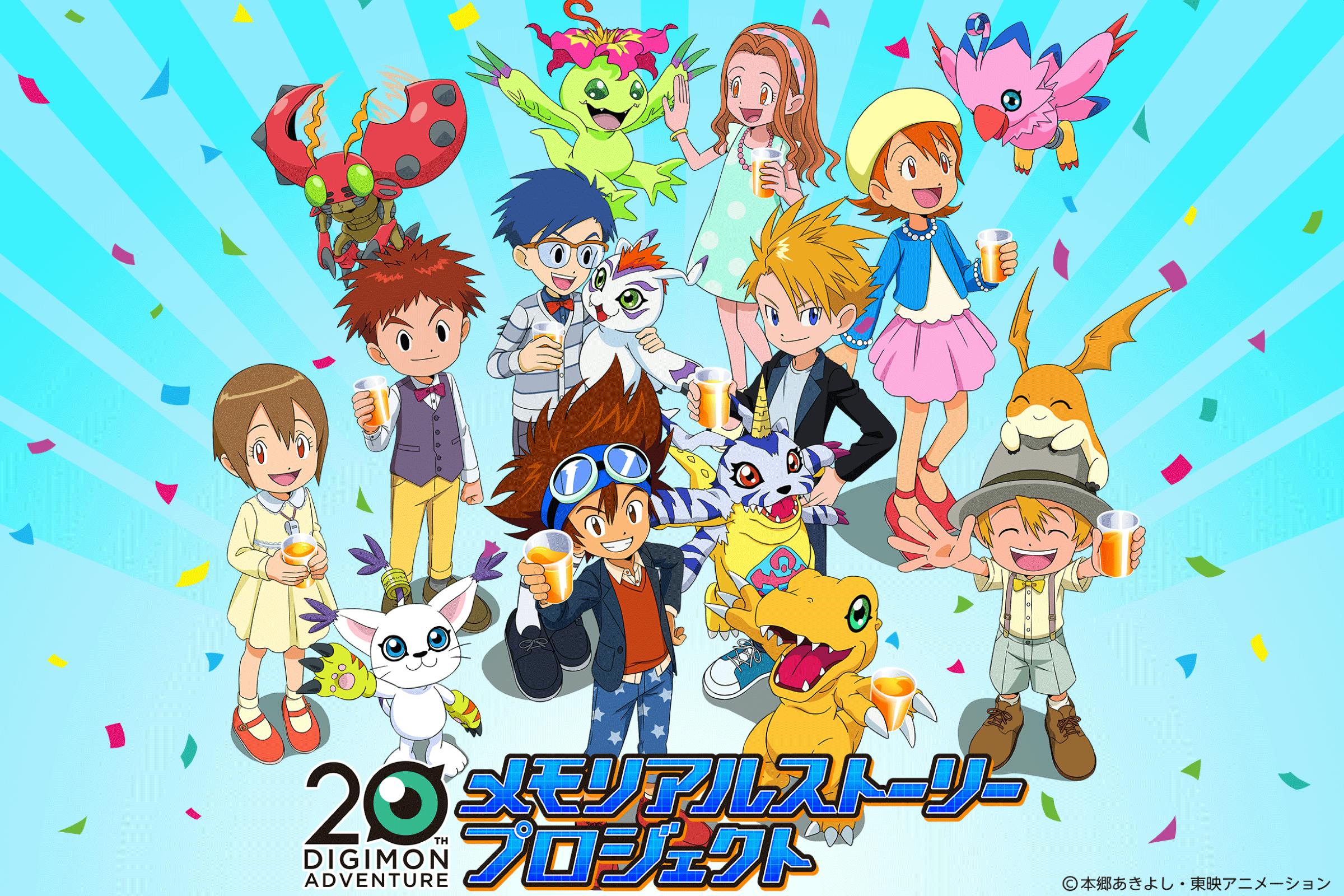 デジモンアドベンチャー20th メモリアルストーリー Blu-Ray