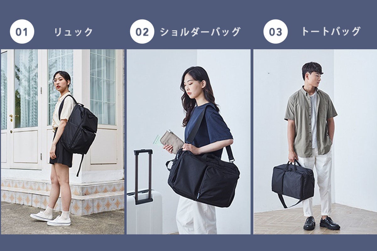キャリーバッグのいらない簡単パッキングリュック3WAY OVERNIGHTER 