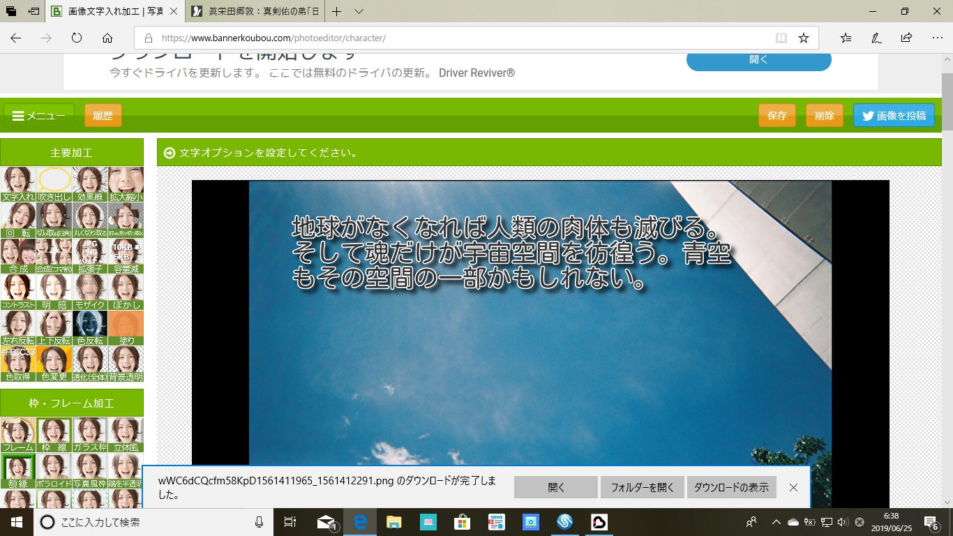 3番目のメイン画像