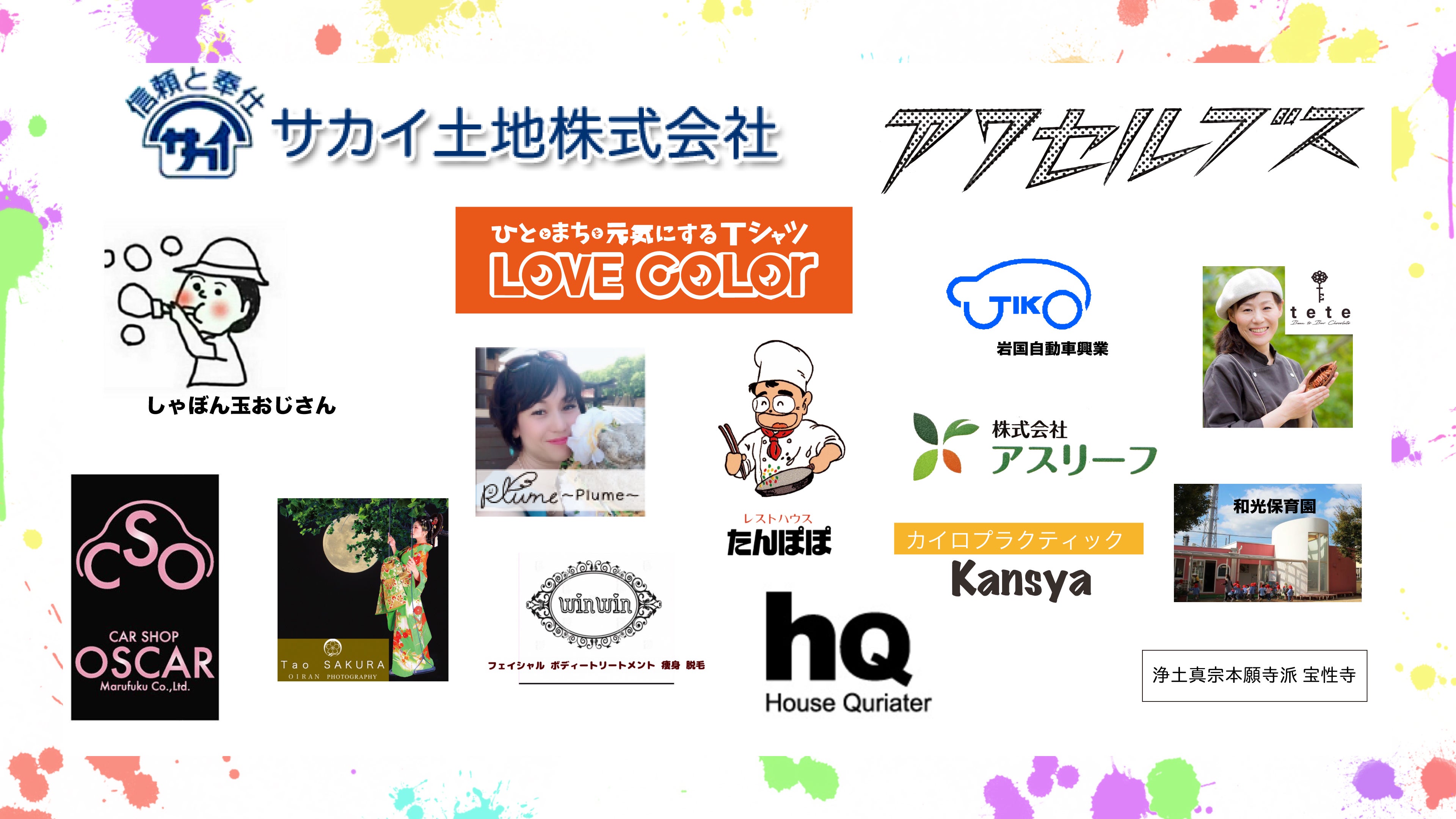 3番目のメイン画像