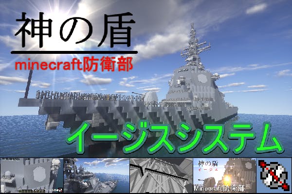 マインクラフト防衛部 第三次開発援助 Beda Iii Campfire キャンプファイヤー マインクラフト防衛部 第三次開発援助 Beda Iii Campfire キャンプファイヤー