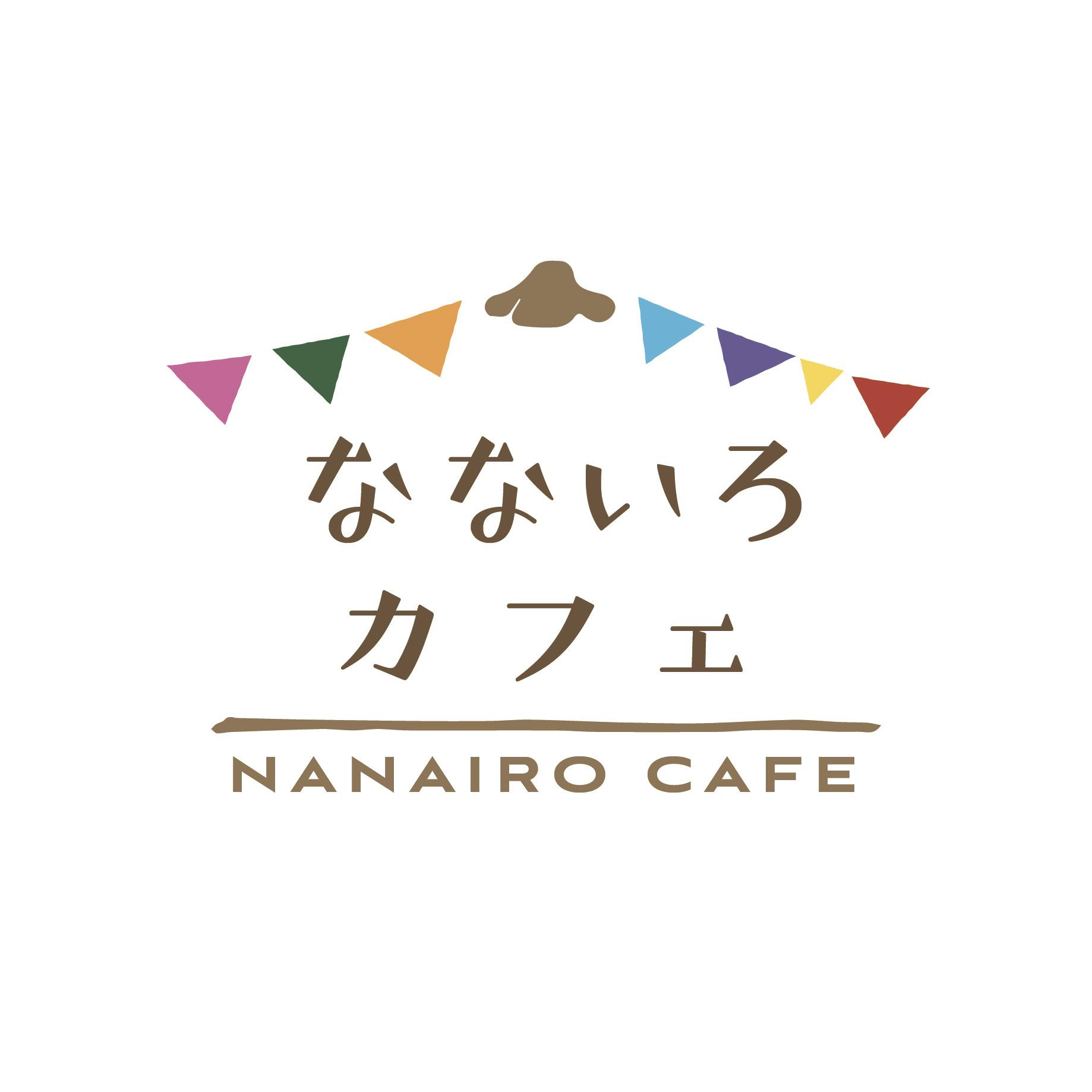 新潟県長岡市 ママとお子さまのためのサードプレイスとなる親子カフェをつくりたい Campfire キャンプファイヤー 新潟県長岡市 ママとお子さまのためのサードプレイスとなる親子カフェをつくりたい Campfire キャンプファイヤー