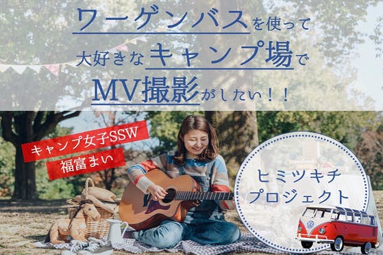 小説家、プロダクト