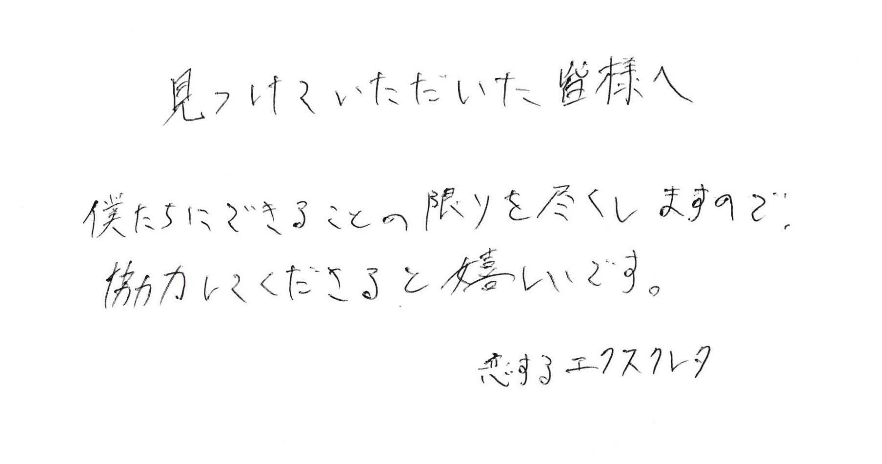 2番目のメイン画像