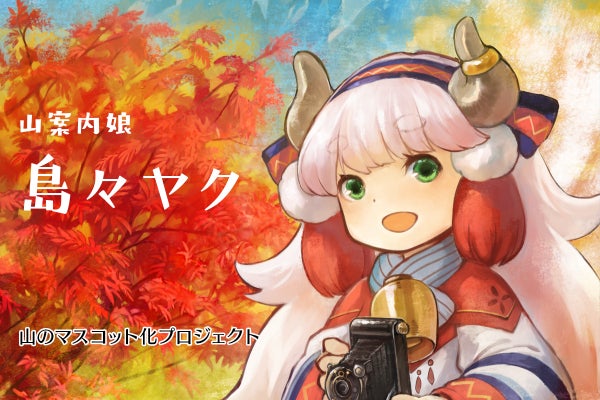 1番目のメイン画像