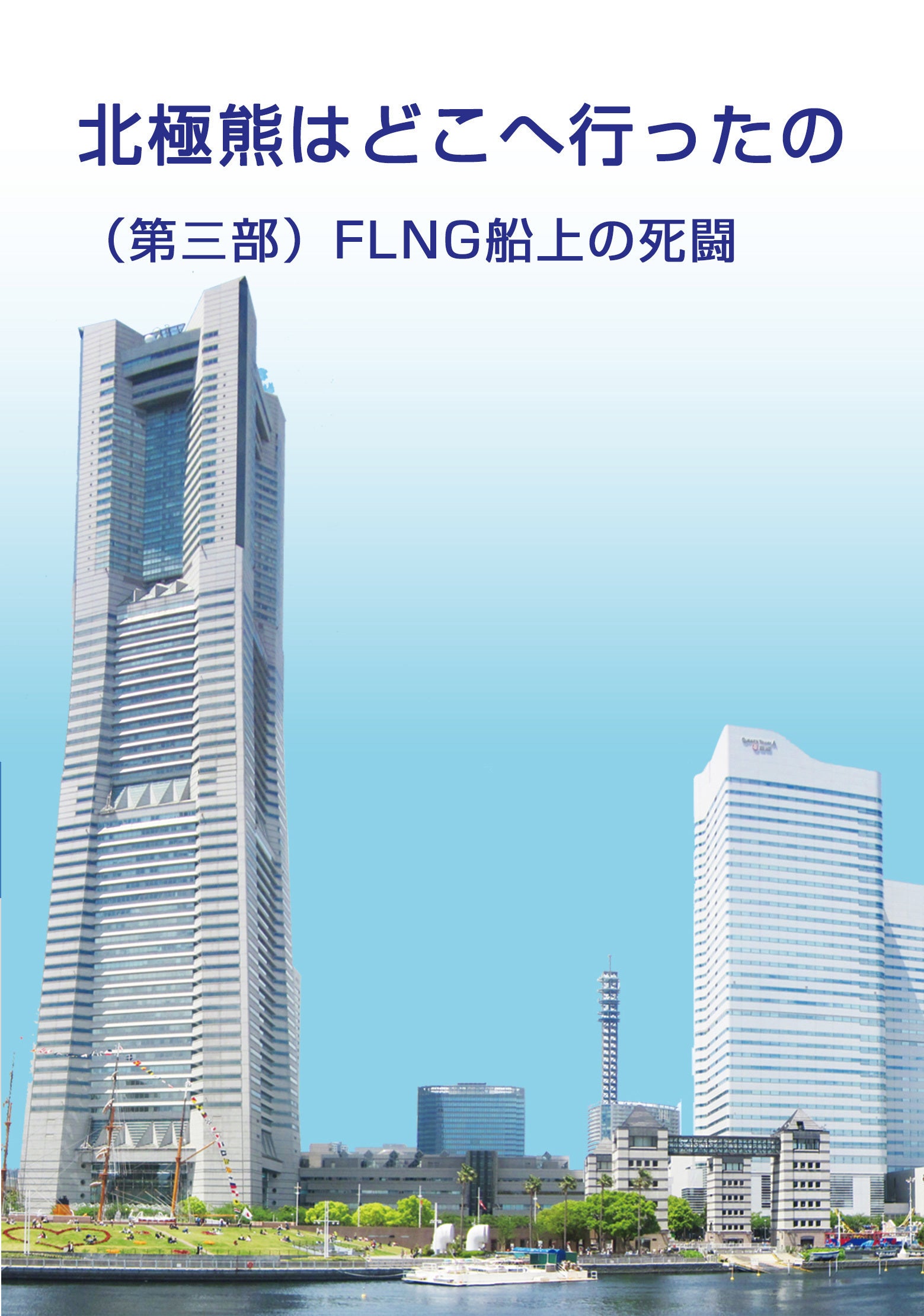 3番目のメイン画像