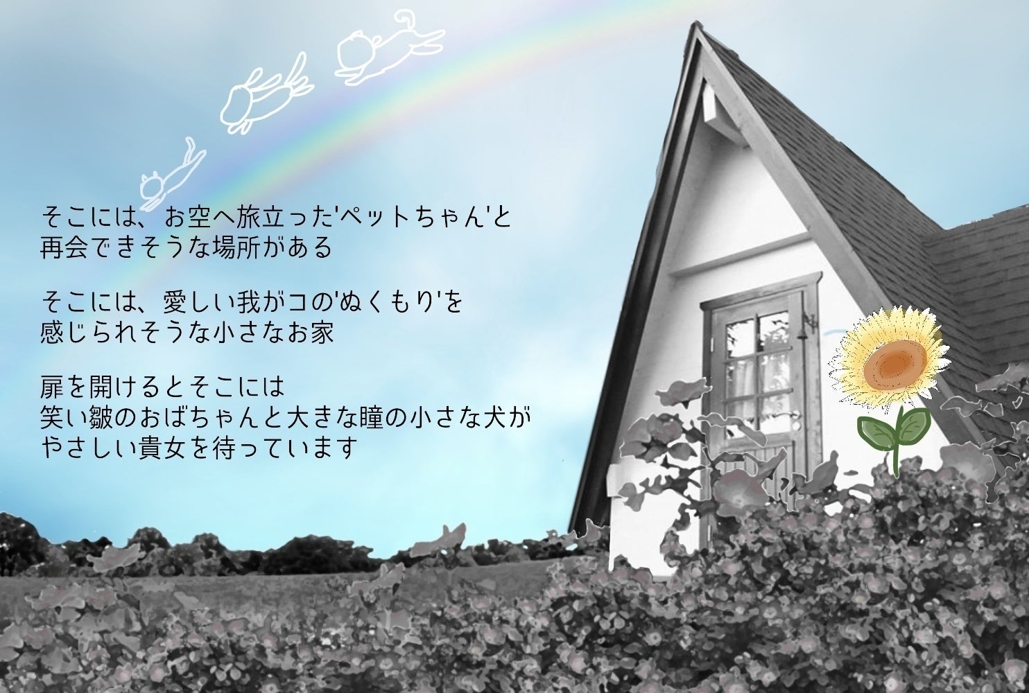 2番目のメイン画像