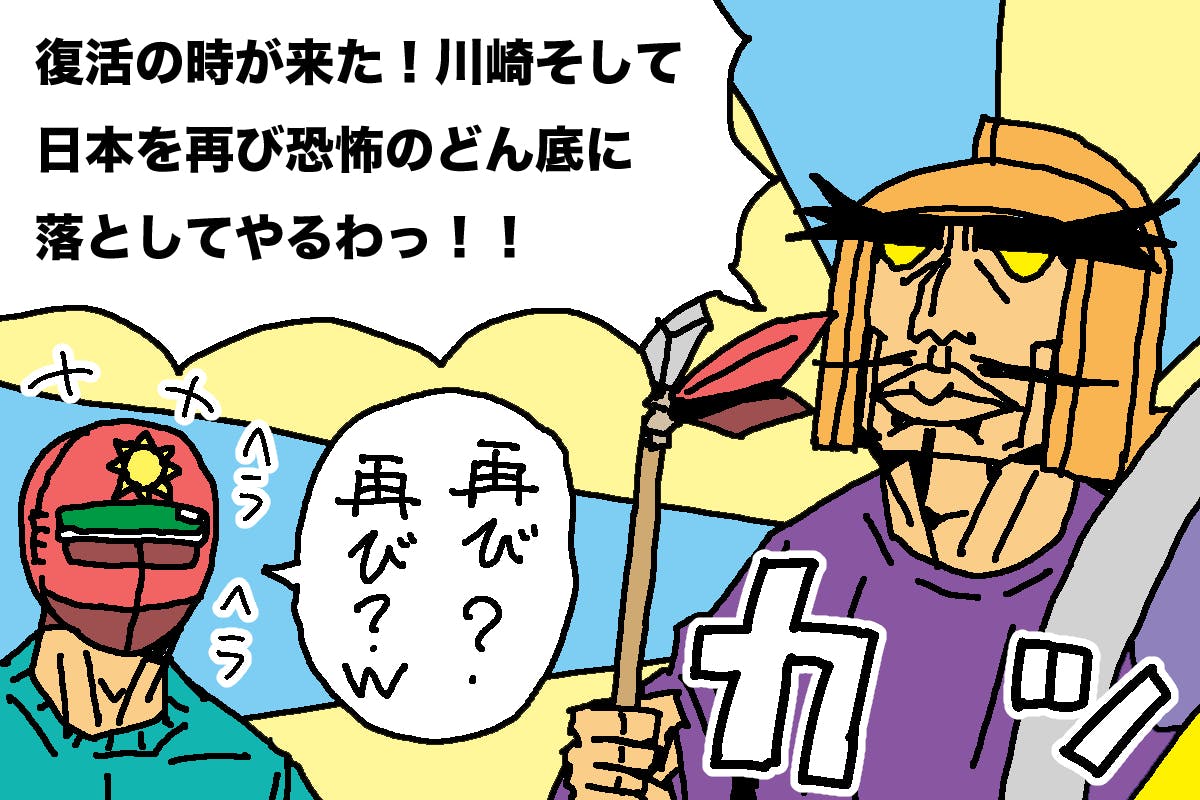 重要 備考欄について Campfire キャンプファイヤー 重要 備考欄について Campfire キャンプファイヤー