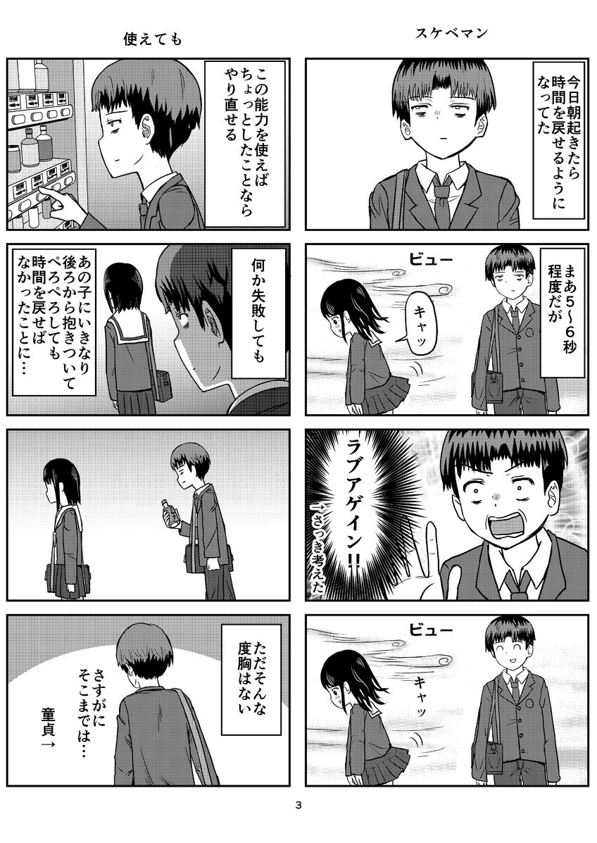 3番目のメイン画像