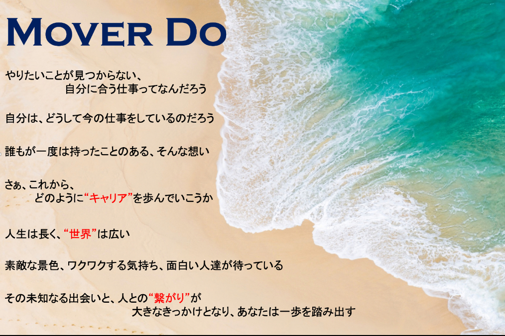 世界一周 日本の若者に 私の旅を通してワクワクする世界を見せたい Campfire キャンプファイヤー