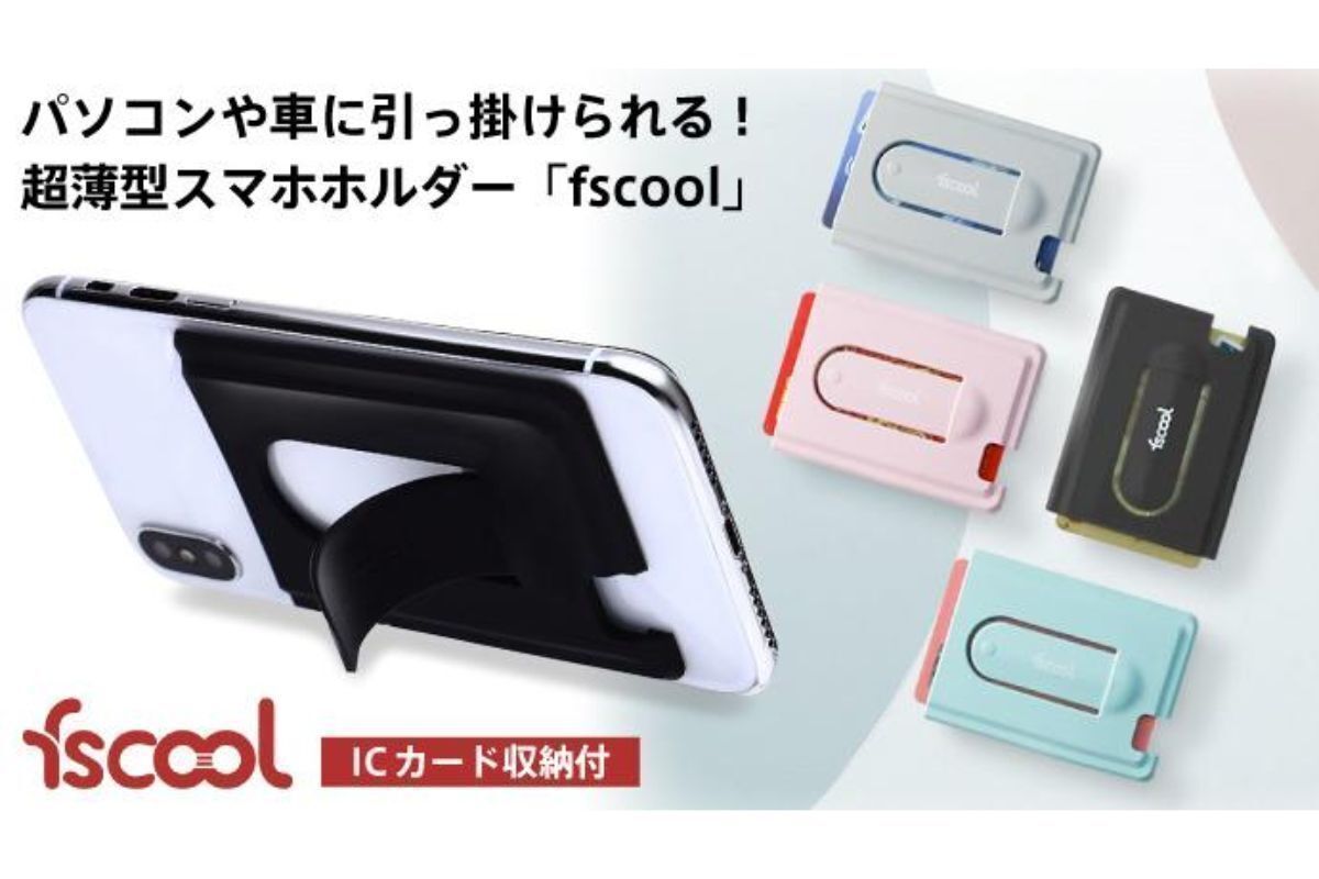 パソコンや車に引っ掛けられる カード収納付スマホホルダー ほぼ全てのスマホに対応 Campfire キャンプファイヤー パソコンや車に引っ掛けられる カード収納付スマホホルダー ほぼ全てのスマホに対応 Campfire キャンプファイヤー