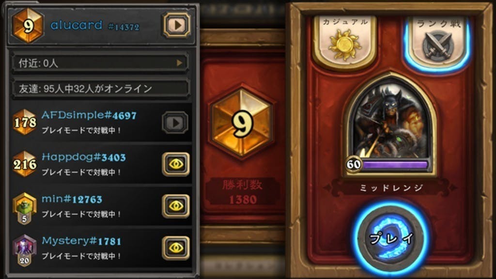 Twitchのハースストーン配信者として有名になりたい Campfire キャンプファイヤー Twitchのハースストーン配信者として有名になりたい Campfire キャンプファイヤー