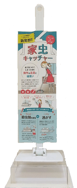 もうゴキブリも怖くない 捕獲し逃がすも殺虫剤も可 新開発 家虫キャッチャー Campfire キャンプファイヤー もうゴキブリも怖くない 捕獲し逃がすも殺虫剤も可 新開発 家虫キャッチャー Campfire キャンプファイヤー