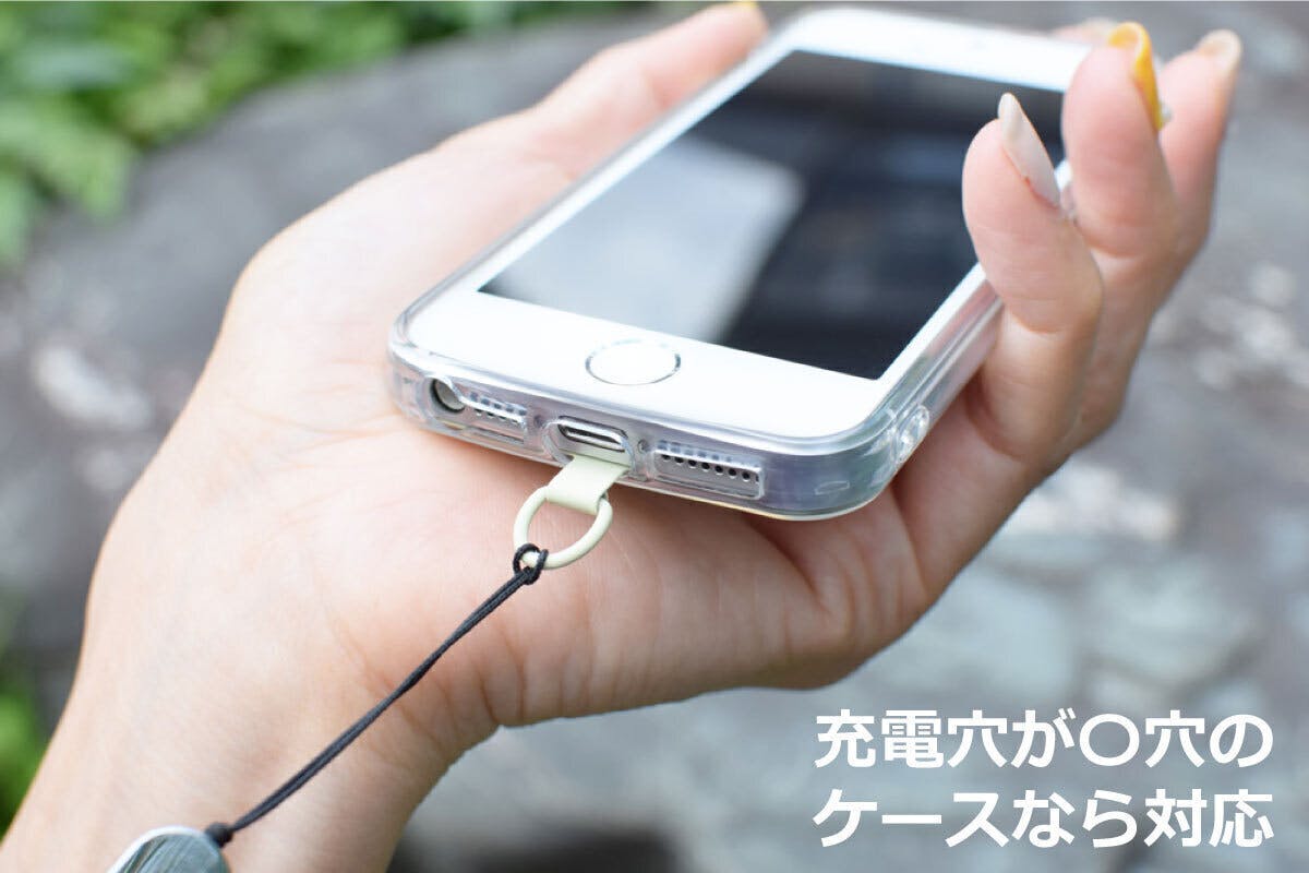 スマホを落とさない。探さない。繋ぐ楽しみ！ ストラッパーの新色を