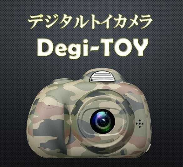 800万画素 オートフォーカス 手のひらサイズの可愛いデジタルトイカメラ Campfire キャンプファイヤー 800万画素 オートフォーカス 手のひらサイズの可愛いデジタルトイカメラ Campfire キャンプファイヤー