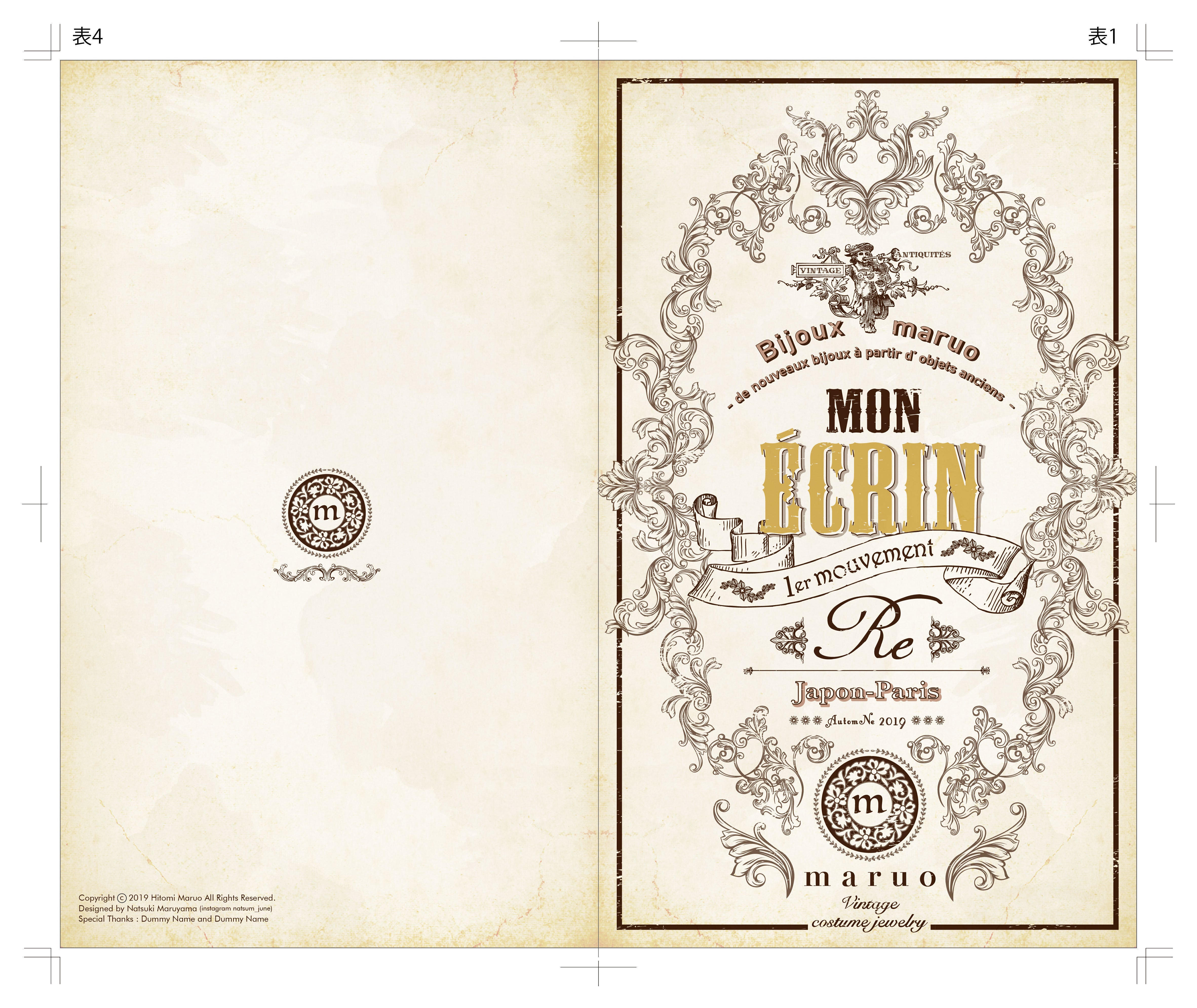 2番目のメイン画像