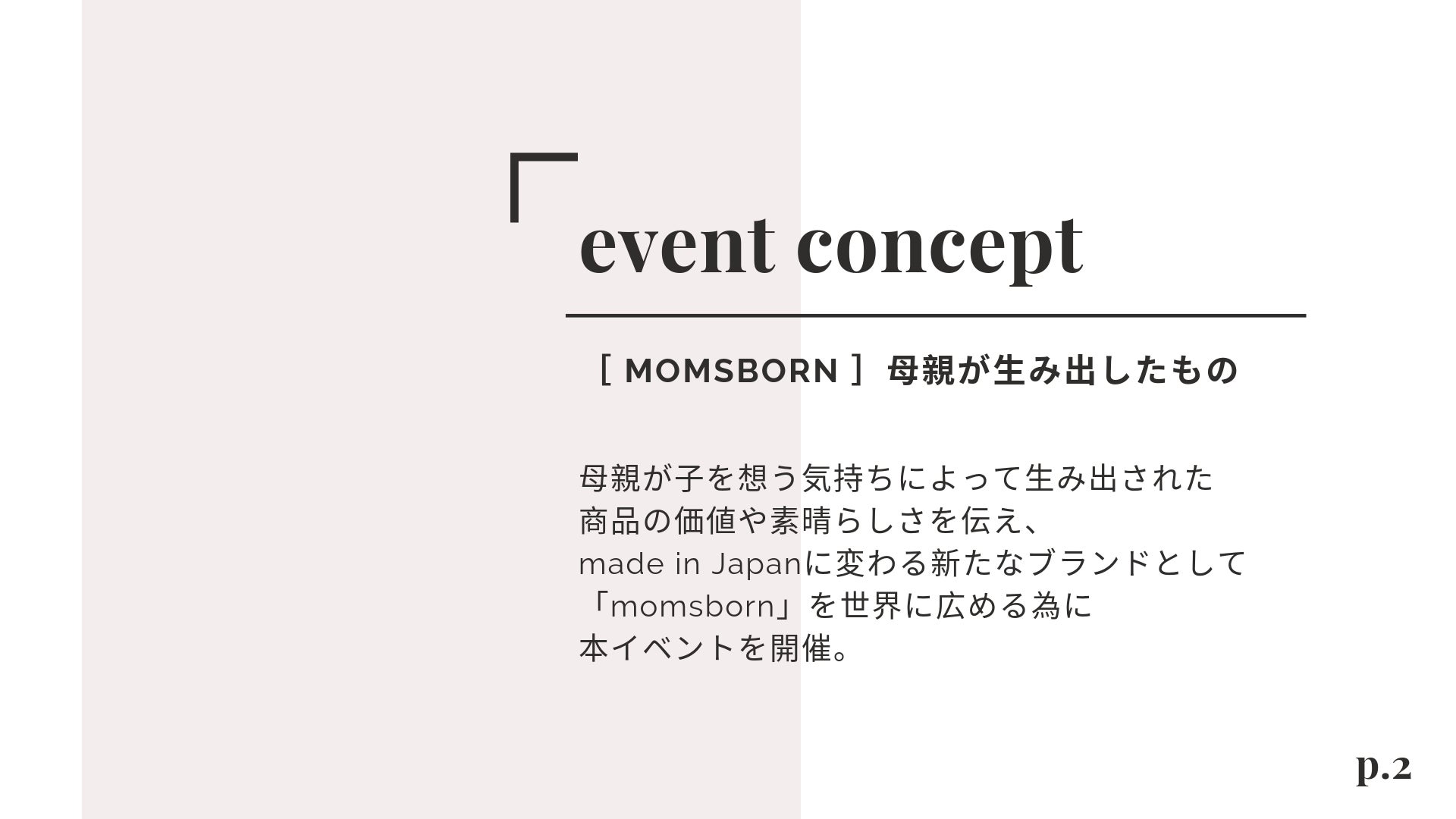 2番目のメイン画像