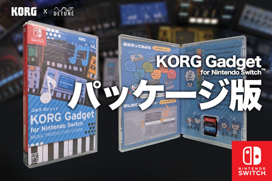 KORG Gadget for Nintendo Switch パッケージ版 - CAMPFIRE (キャンプ 