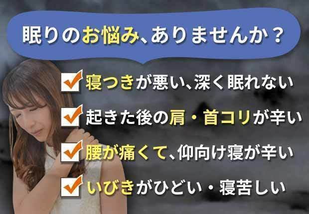健康寿命を延ばす うつぶせ枕 を皆さんに使って頂きたい Campfire キャンプファイヤー 健康寿命を延ばす うつぶせ枕 を皆さんに使って頂きたい Campfire キャンプファイヤー