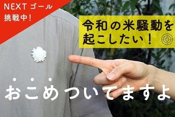 食品、おしゃれ