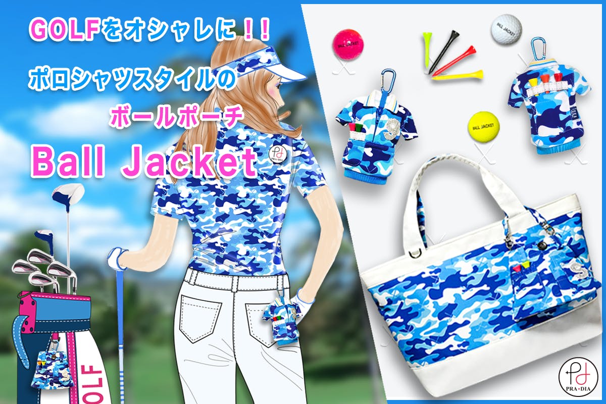 Ball Jacket ゴルフボールポーチがgewゴルフ用品界情報誌に掲載されました Campfire キャンプファイヤー Ball Jacket ゴルフボールポーチがgewゴルフ用品界情報誌に掲載されました Campfire キャンプファイヤー