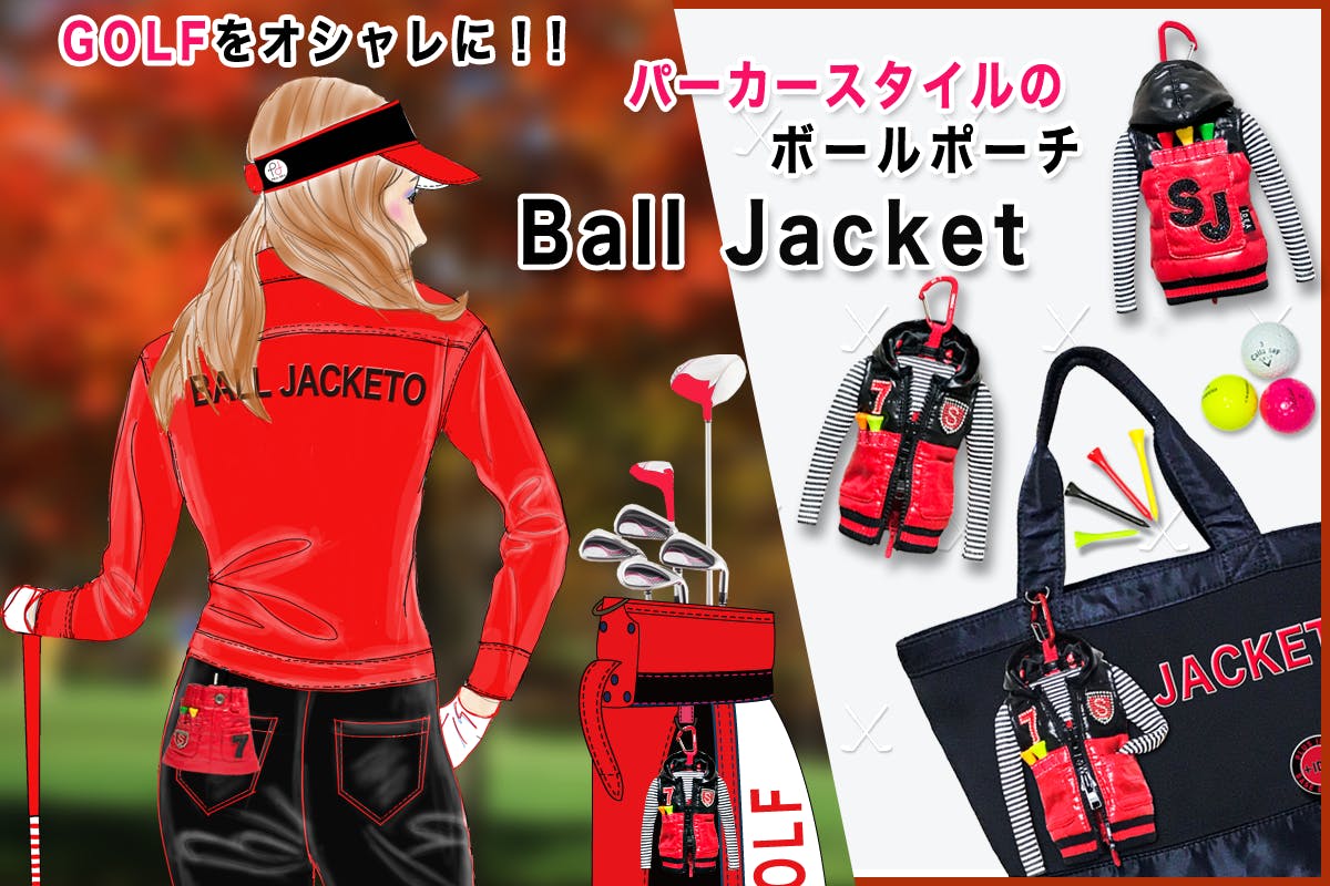 Ball Jacket ゴルフボールポーチがgewゴルフ用品界情報誌に掲載されました Campfire キャンプファイヤー Ball Jacket ゴルフボールポーチがgewゴルフ用品界情報誌に掲載されました Campfire キャンプファイヤー