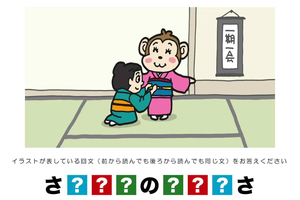 家族で楽しめるゆるクイズ個展を開催したい Campfire キャンプファイヤー