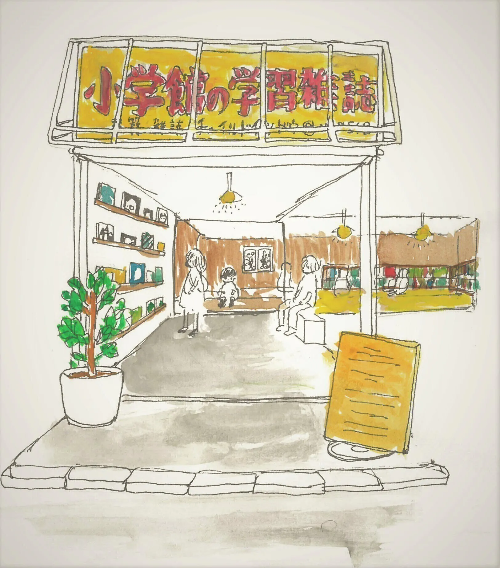 3番目のメイン画像