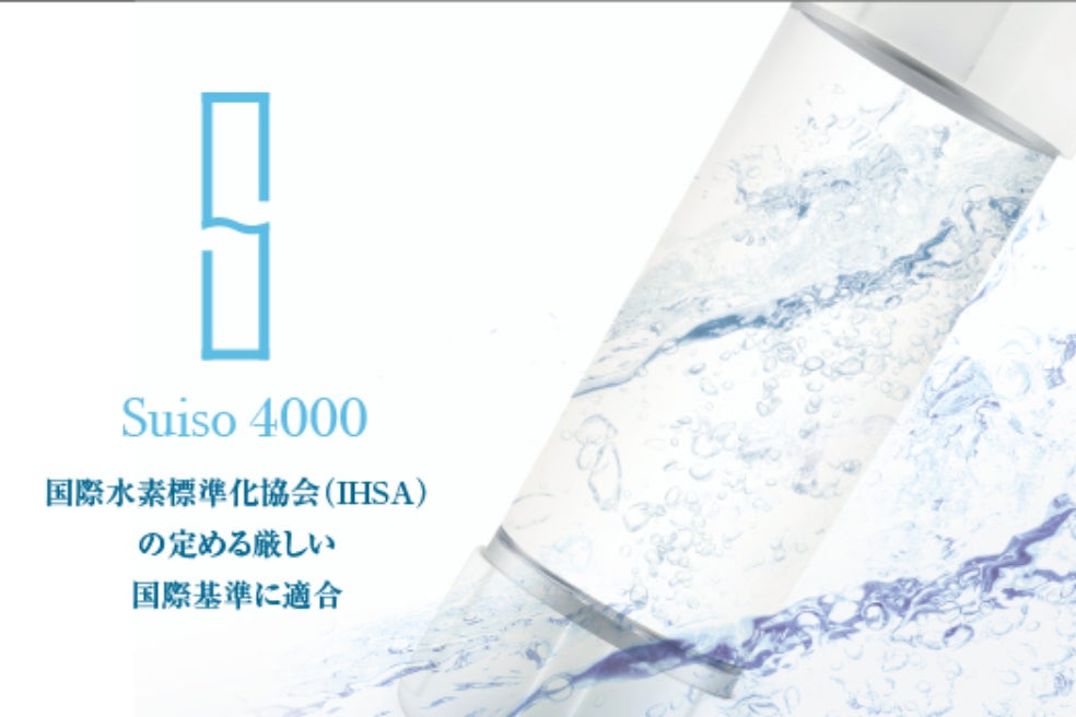 残り1個 水素水生成器 残り1個 水素水生成器