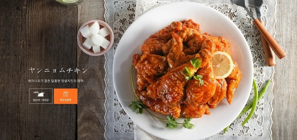 2番目のメイン画像