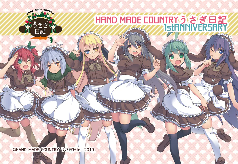 3番目のメイン画像