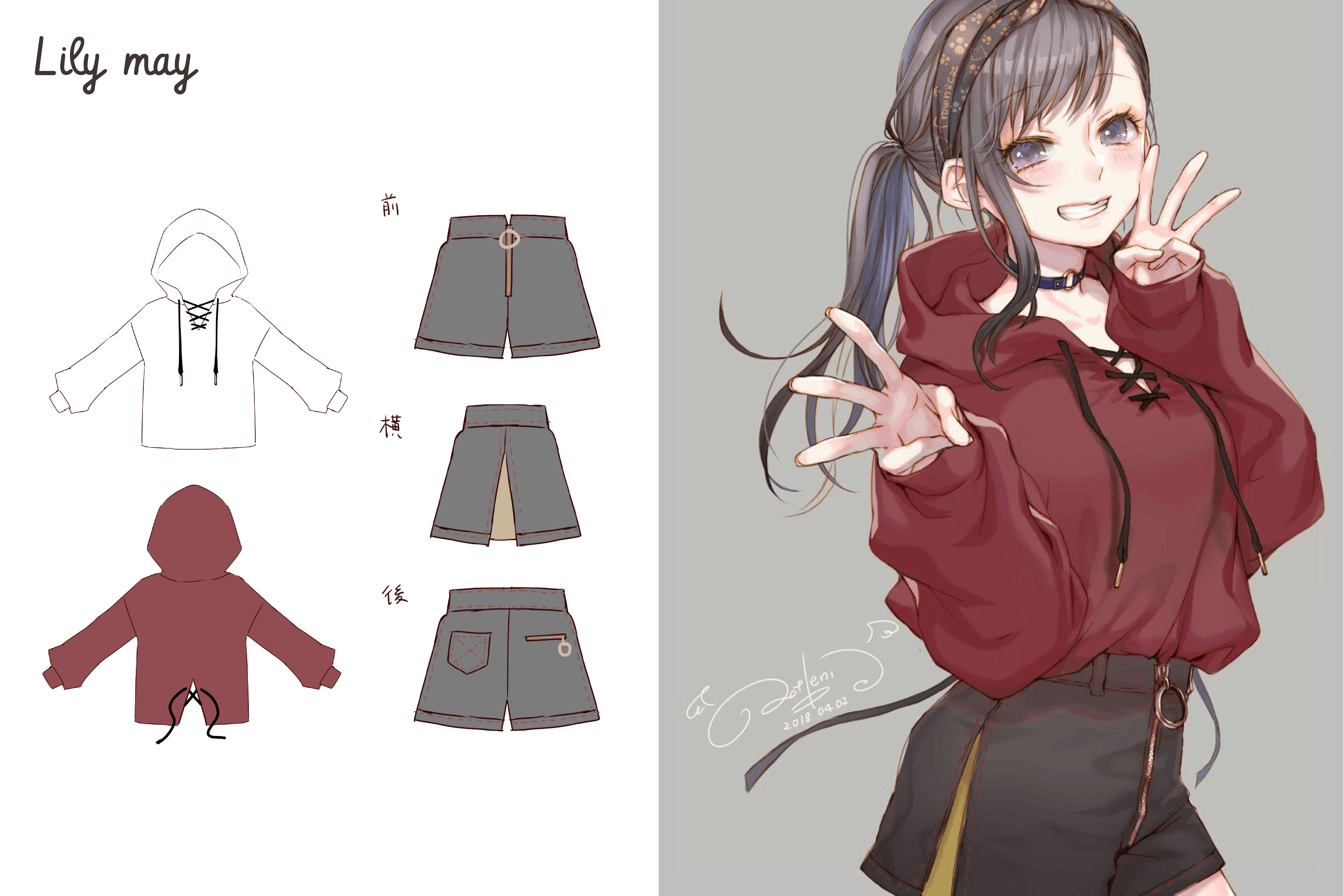 青紅さんデザイン ファッションブランド 作成プロジェクト Campfire キャンプファイヤー 青紅さんデザイン ファッションブランド 作成プロジェクト Campfire キャンプファイヤー