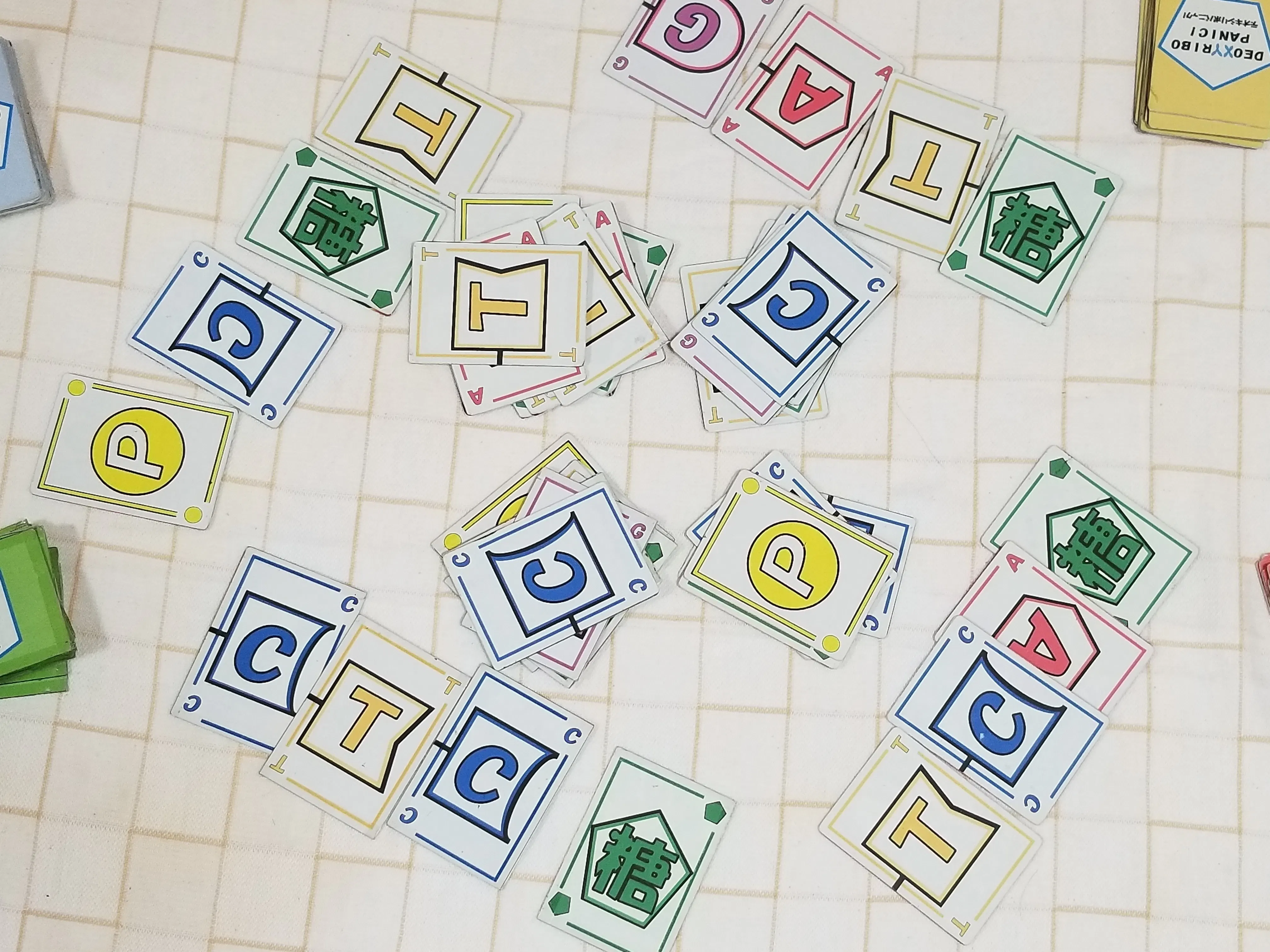 2番目のメイン画像