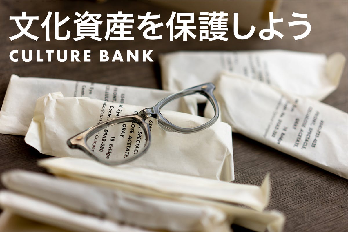 culturebank風　サングラス　カラーレンズ　ヴィンテージ